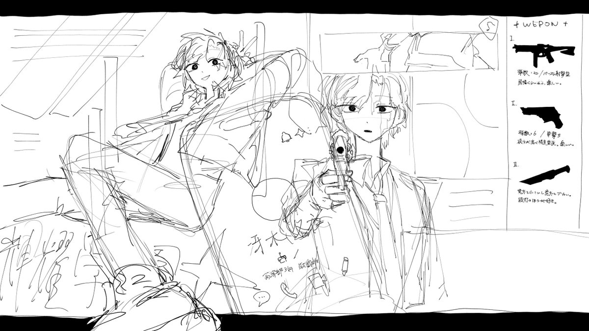 Umi tweet media