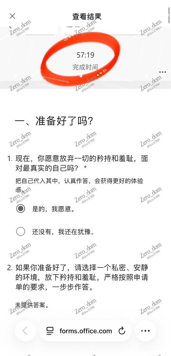 tkw317890's tweet photo. 这都什么年代了～还有这种偷问卷的？不过你也太废物了吧～一个简单的问卷，你偷了一个小时？？？下次你求啊，你求我给你开个口子啊～说不定我心情好能赏你呢～厌蠢了…… https://t.co/lzJ9raWP9p