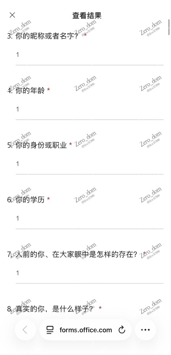 tkw317890's tweet photo. 这都什么年代了～还有这种偷问卷的？不过你也太废物了吧～一个简单的问卷，你偷了一个小时？？？下次你求啊，你求我给你开个口子啊～说不定我心情好能赏你呢～厌蠢了…… https://t.co/lzJ9raWP9p