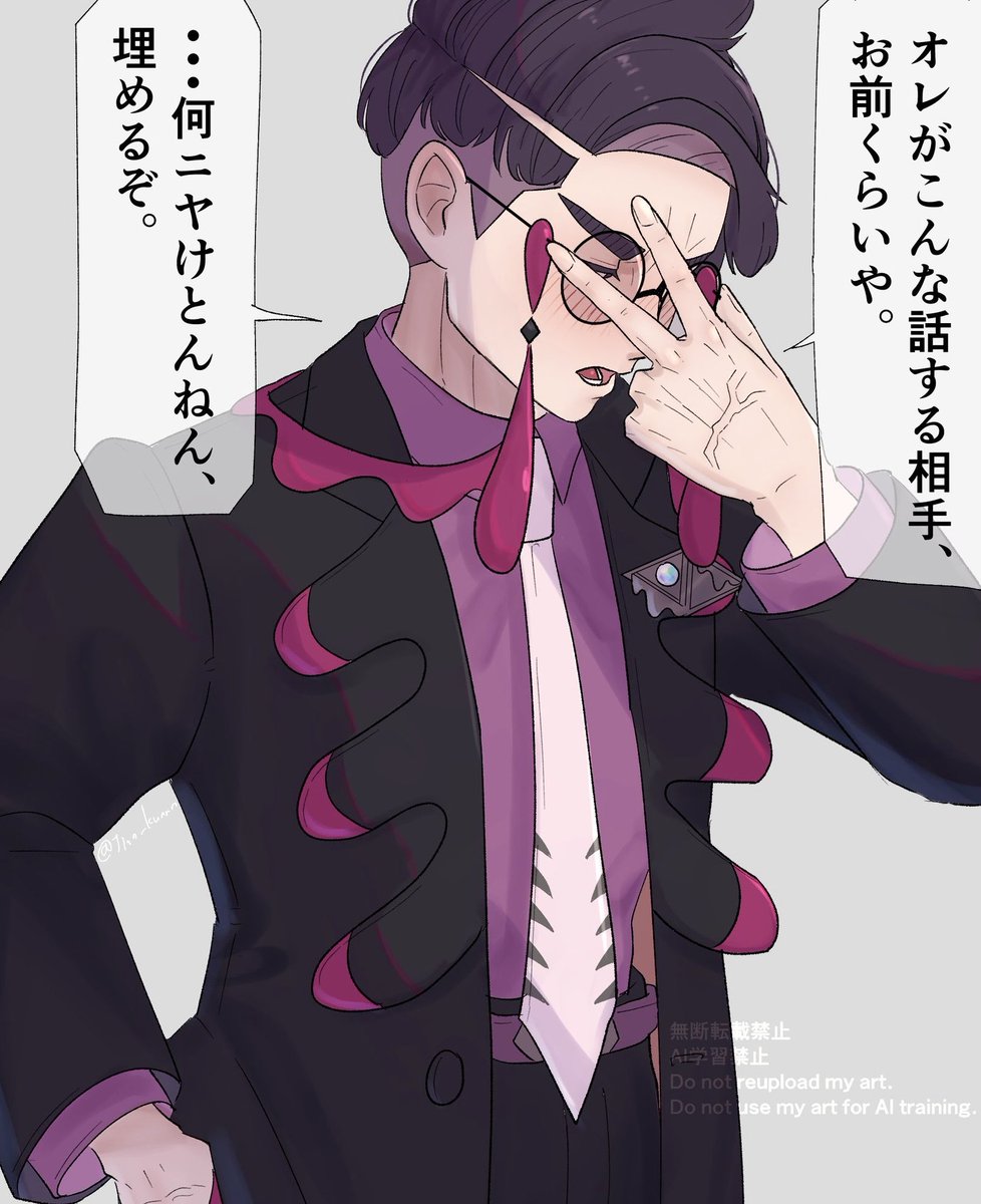 Jinn_kunnn's tweet photo. krsb
多分信頼されてる？
 #pkmn夢  #pkmnプラス https://t.co/1ZuOmRANSG