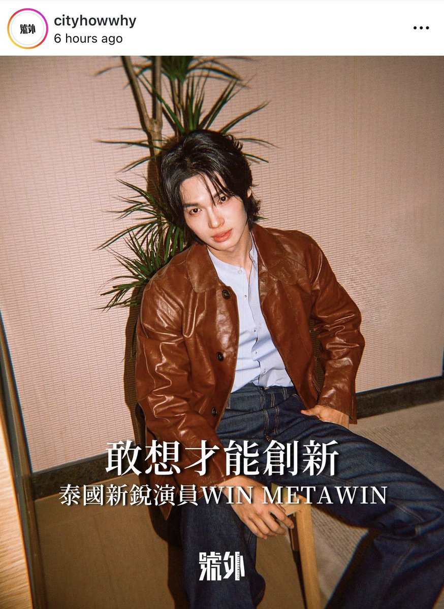 Aomshiro225's tweet photo. 🚨Please Like/Share/Comment/Repost
IG: cityhowwhy
📌 https://t.co/Jmgbj11vdA
WIN FRAMING ASIAN FUTURE
#HKIFF50xWin
#HKIFF50
#CSTB #CCIDAHK
#winmetawin @winmetawin https://t.co/wITGbpswWH