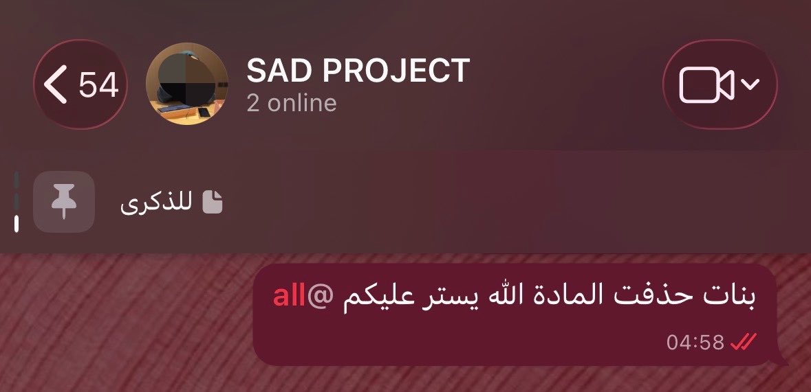 alaaeidd's tweet photo. Months of work بس النتيجة مرضية الحمدلله🫶🏻 https://t.co/Tva6KmCPTs