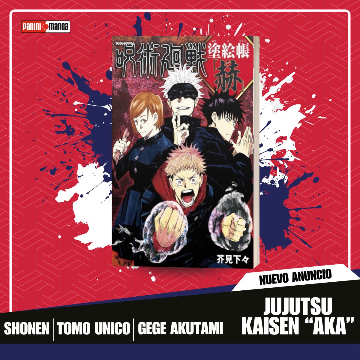 PaniniMangaMx's tweet photo. JUJUTSU KAISEN "AKA"
LIBRO DE COLOREAR.

Próximamente tendremos el libro para colorear de Jujutsu Kaisen para que revivas las escenas más intensas junto a todos tus personajes favoritos.
Dale color a las batallas más épicas y disfruta cada página con ilustraciones increíbles. https://t.co/wou1WrxF7W