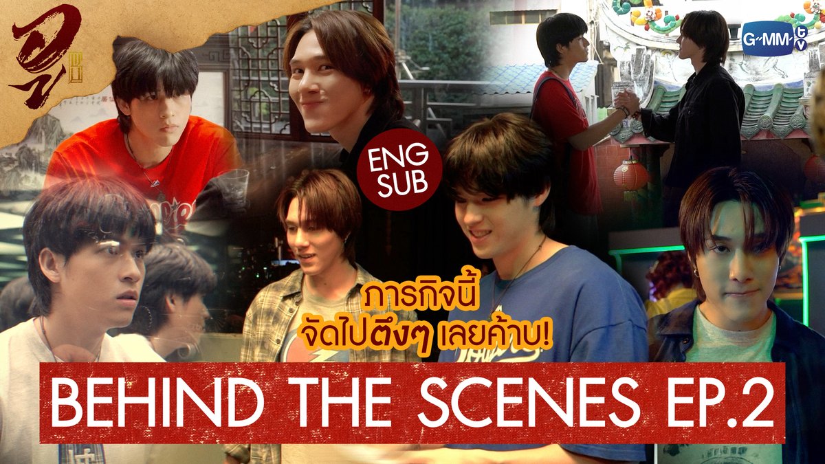 GMMTV tweet media