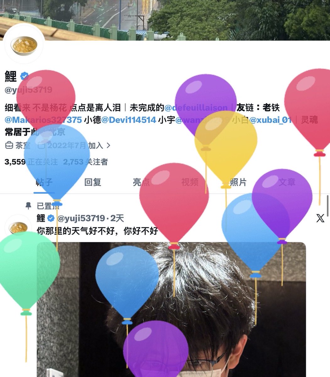 鯉 tweet media