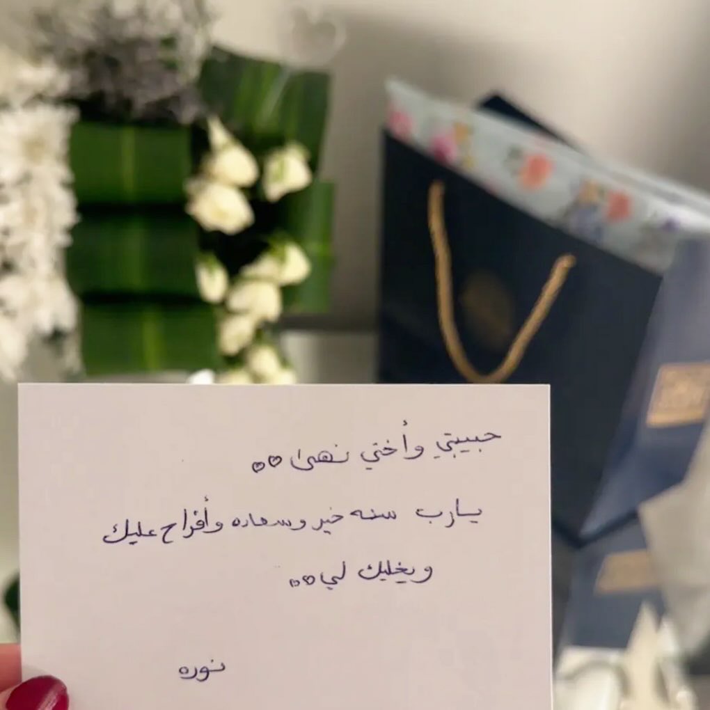 95nuha_'s tweet photo. الحمدلله دائمًا على الودّ والأُلفة وكل اللّحظات الحلوه 💘💘 يارب تديم ايامي الحلوه وتغمرني السعاده بقية حياتي كلها 🤍! https://t.co/UgLYkBaSmH