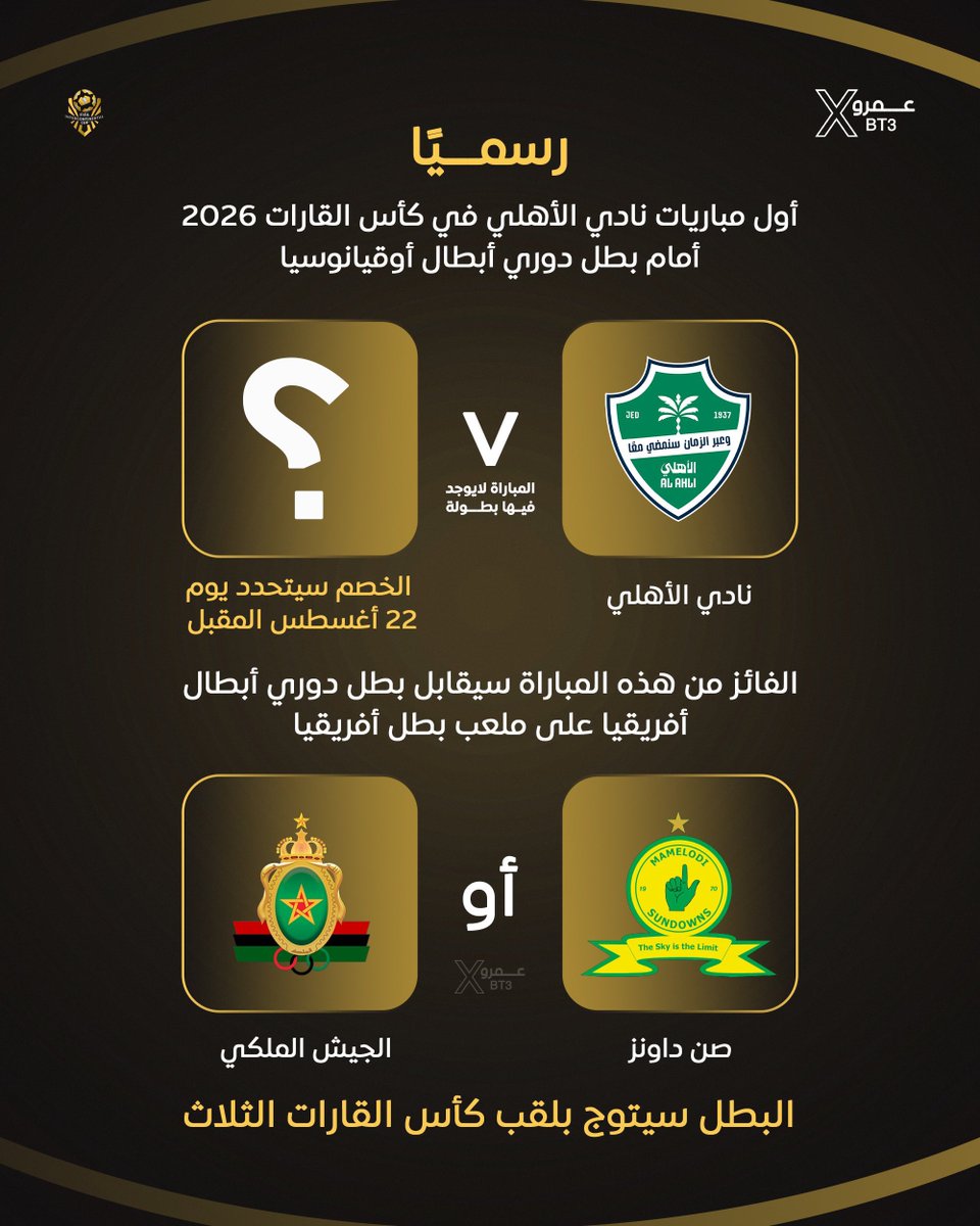 عمرو tweet media