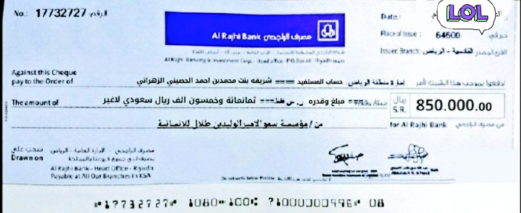 مكتب التحويلات المالية tweet media