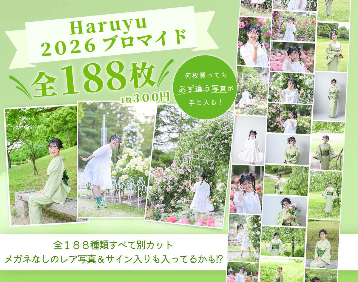 HappyToyBox0421's tweet photo. 今週の土曜日です♪
5月は娘達の誕生月💚❤️
お店は「Happy toy box」と「はるゆ」の2店舗並んでの出店です
はるゆリスナーさんによるはるゆ公認非公式グッズが沢山並びます✨🍀✨
ステージもゆきちゃんとはるゆ２枠でのプチイベント開催します♪特別ゲストのダンス💃も予定してます♪
ぜひきてね✨🍀 https://t.co/qsZTFwo9En