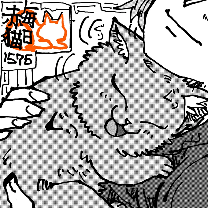 甘えないと
#ラーメン赤猫 #ジャンププラス
191杯目 https://t.co/OPJkVwOQmt 