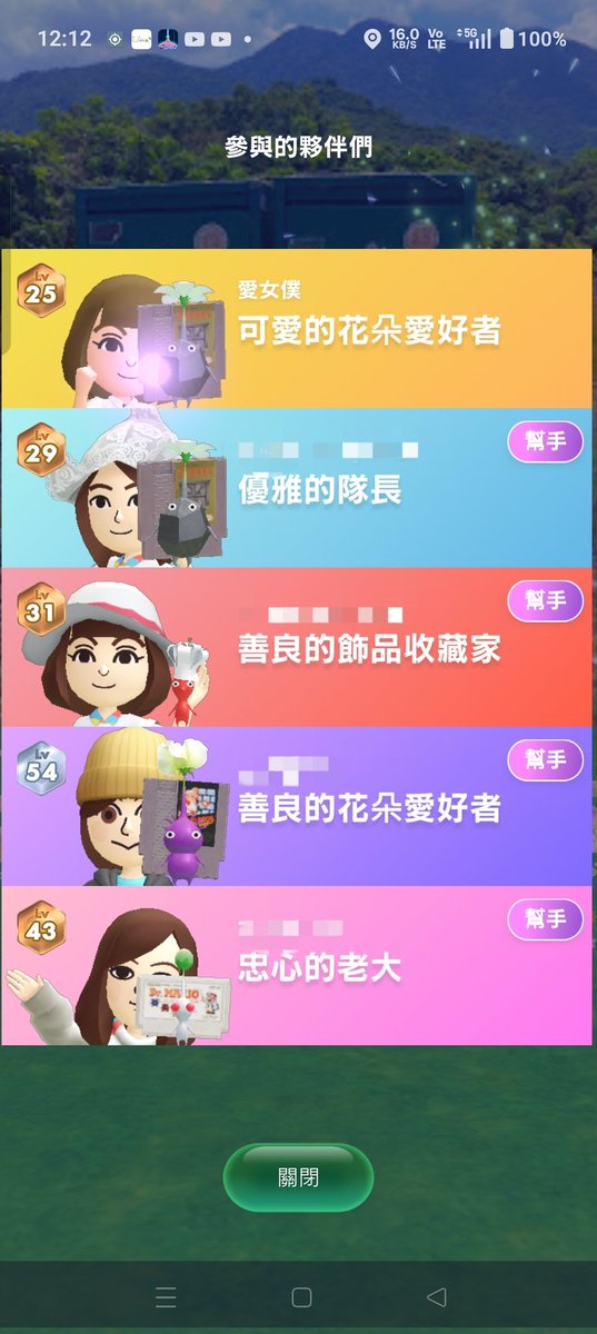 anny8269's tweet photo. 我想說今天是5/20所以大家都快樂，有沒有人要配我一起打菇，交流交流 https://t.co/uZKDKxRTOS