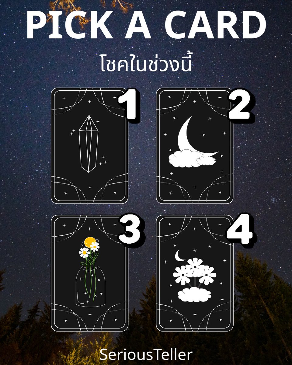 SeriousTell's tweet photo. ขอให้โชคดีน้า
#นกฮูกทำนายดวง #ซีเรียสไม่ซีเรียล #ดูดวงฟรี #ดูดวงออนไลน์ #ดูดวง https://t.co/8TgGLq6kE6