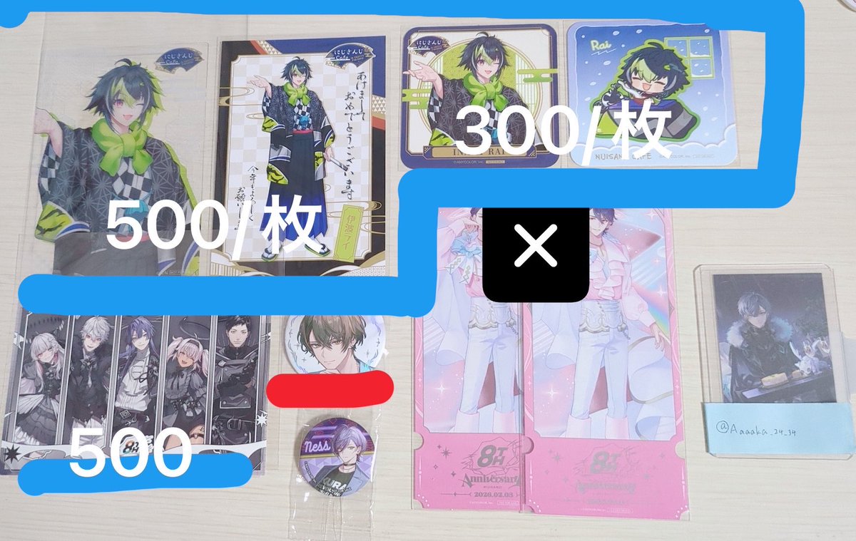 Aka取引垢 tweet media