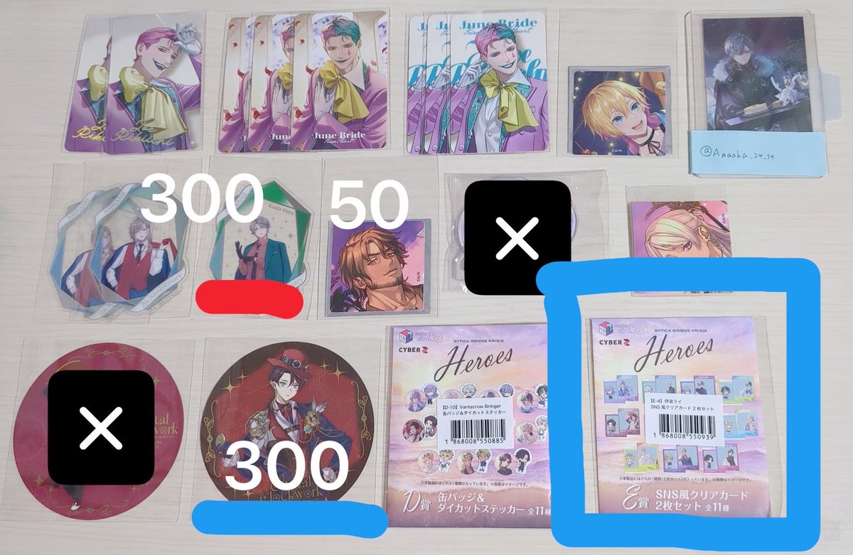 Aka取引垢 tweet media