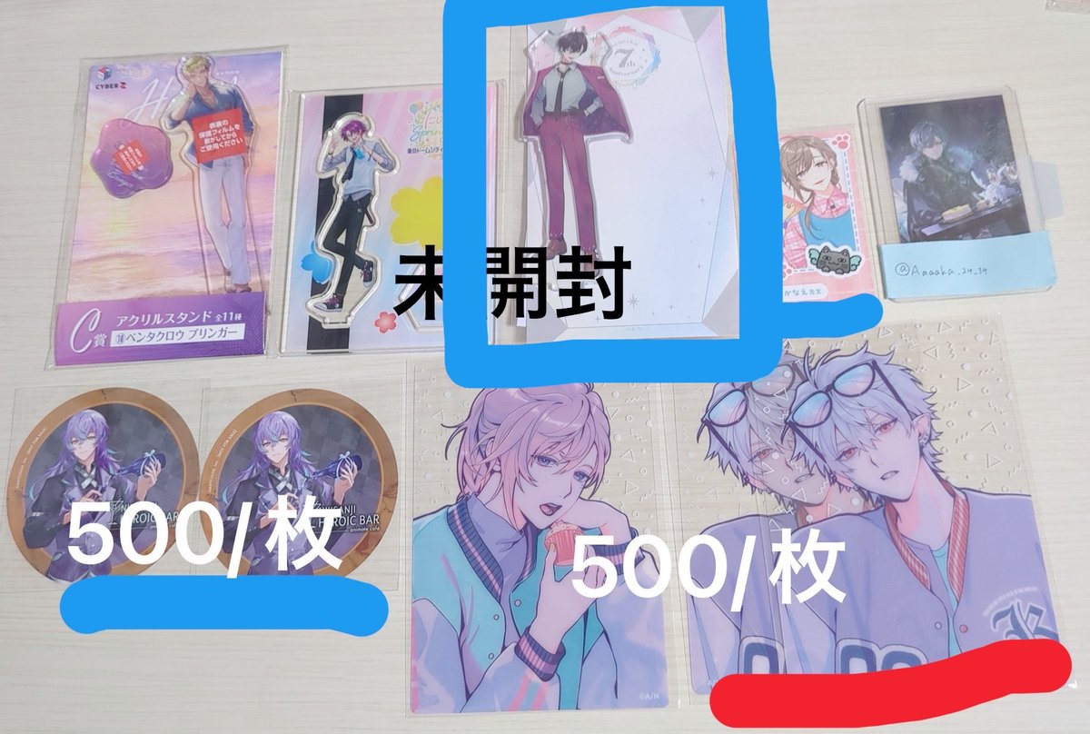 Aka取引垢 tweet media