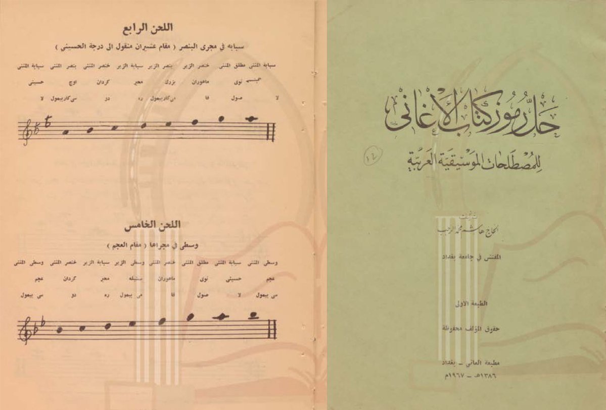 عبدالرحمن بن ناصر السعيد tweet media