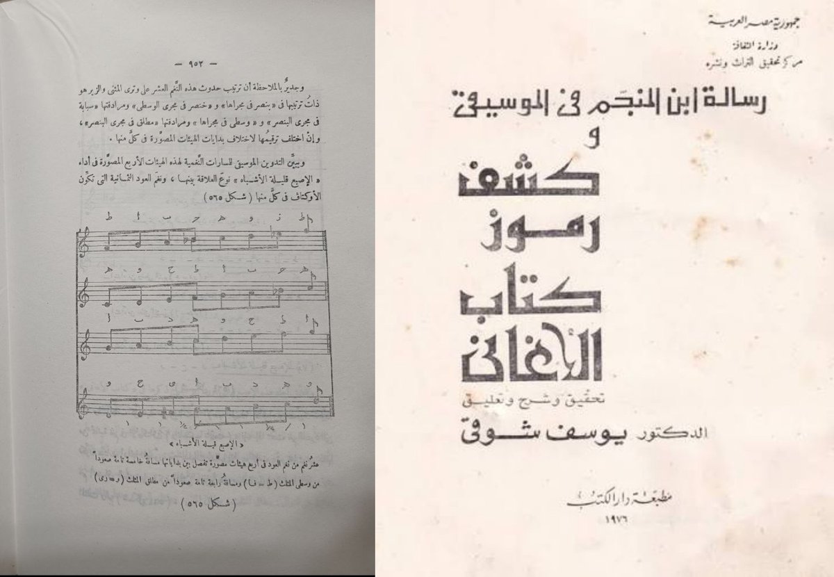 عبدالرحمن بن ناصر السعيد tweet media