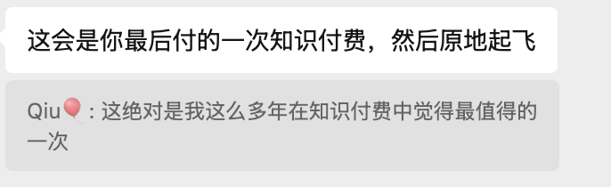 Qiu😈 tweet media