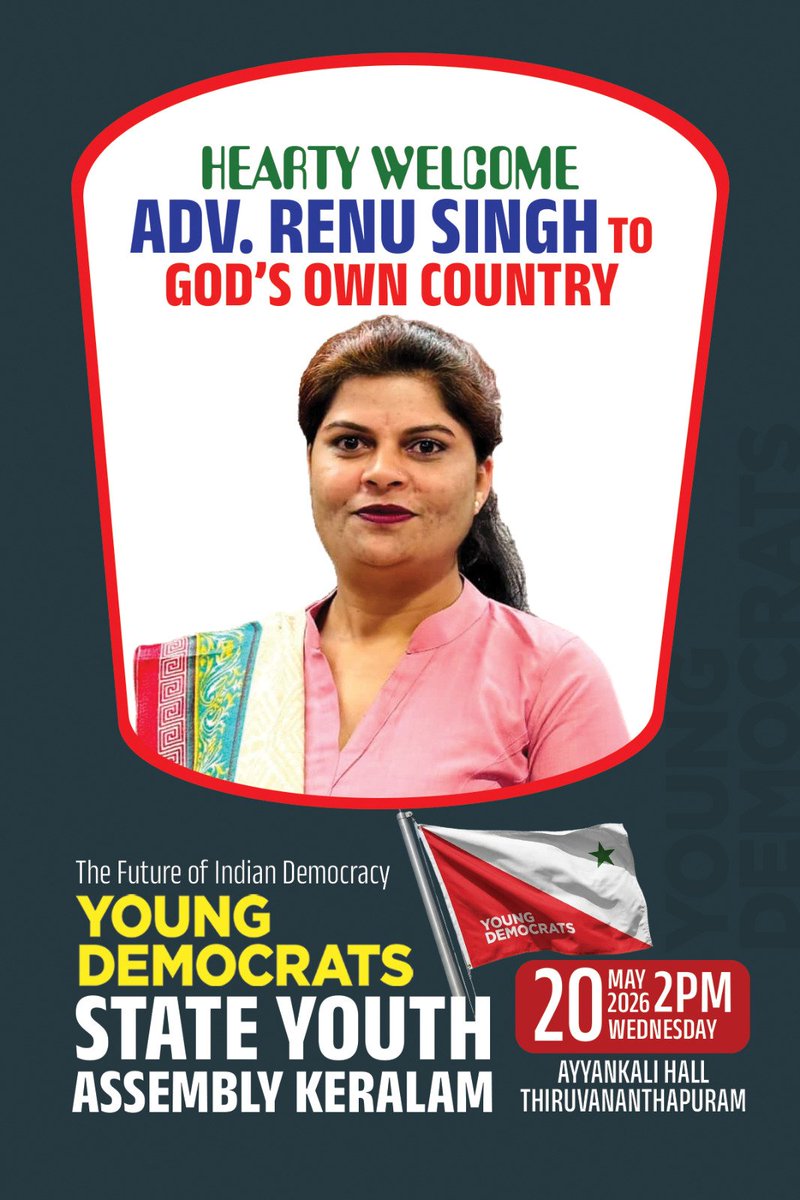 1YoungDemocrats's tweet photo. Participating in the Young Democrats State Youth Assembly, Keralam Adv. Renu Singh (National Convener, Young Democrats)

#youngdemocrats #Keralam
#StateYouthAssembly #YouthLeadership https://t.co/FROEwvtYMi