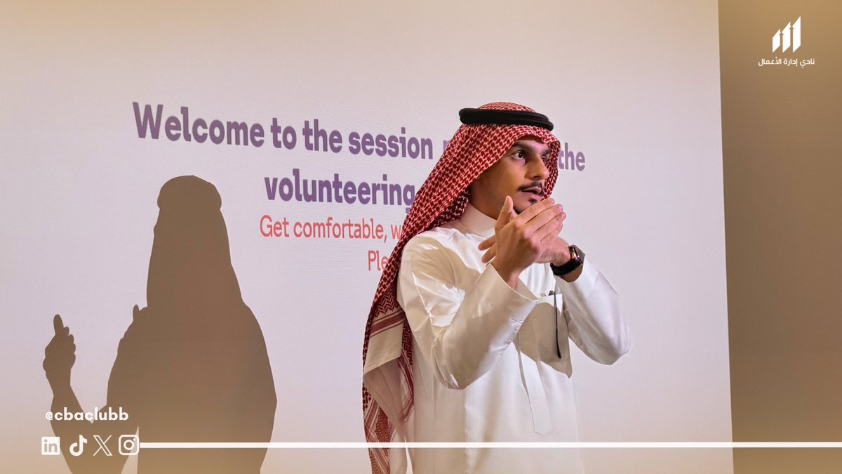 CbaClubb's tweet photo. أفكار تُلهم وطموح يقود نحو المستقبل ✨
حضر نادي إدارة الأعمال ورشة Entrepreneurship &amp; Business Finance Session  في @stc https://t.co/DudbDocgNs