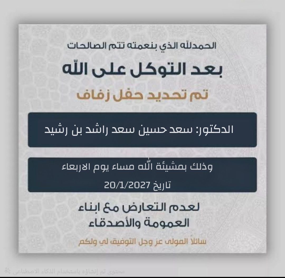 غرابه tweet media