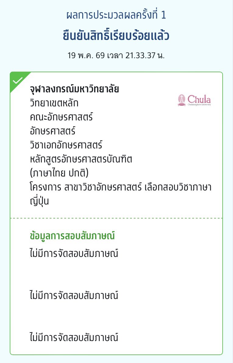 waqsmi3's tweet photo. เป็นเด็กอักจุแล้วคับ 🫵🏿🫵🏿🫵🏿🫵🏿 #dek69 https://t.co/6jNaI1DvIG
