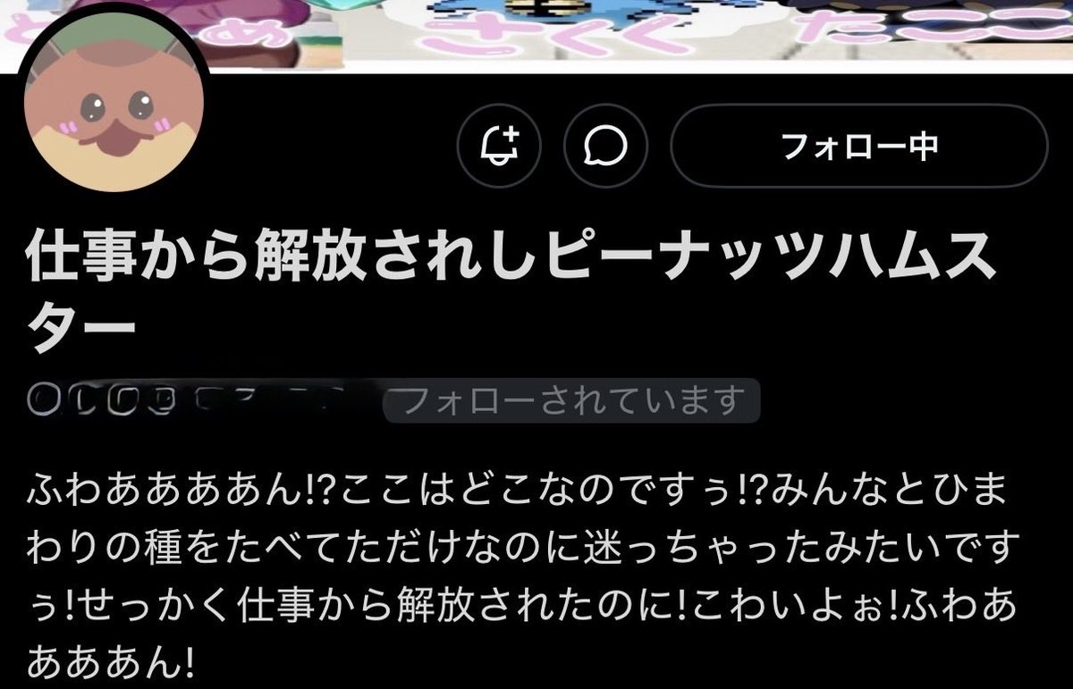 最強の車掌様ミルキーウェイったん tweet media
