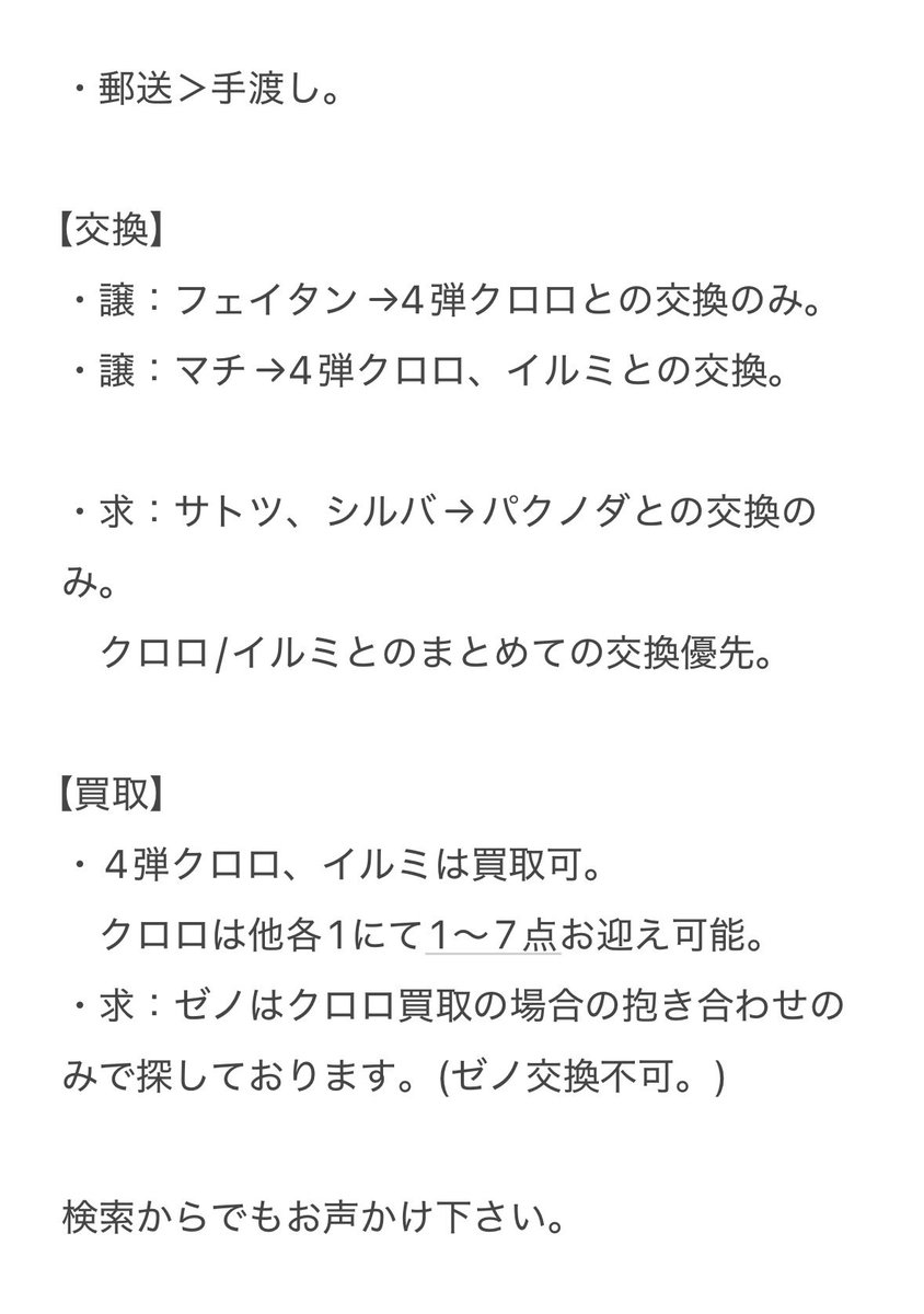 mui@リトリン必読 tweet media