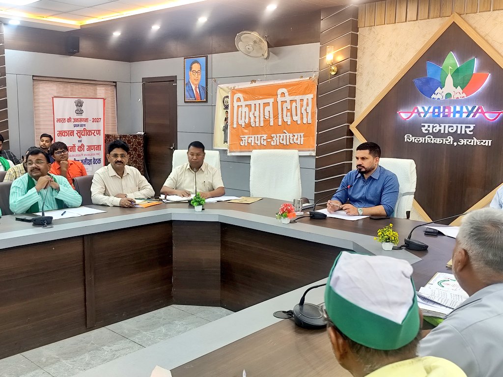 District Magistrate Ayodhya tweet media