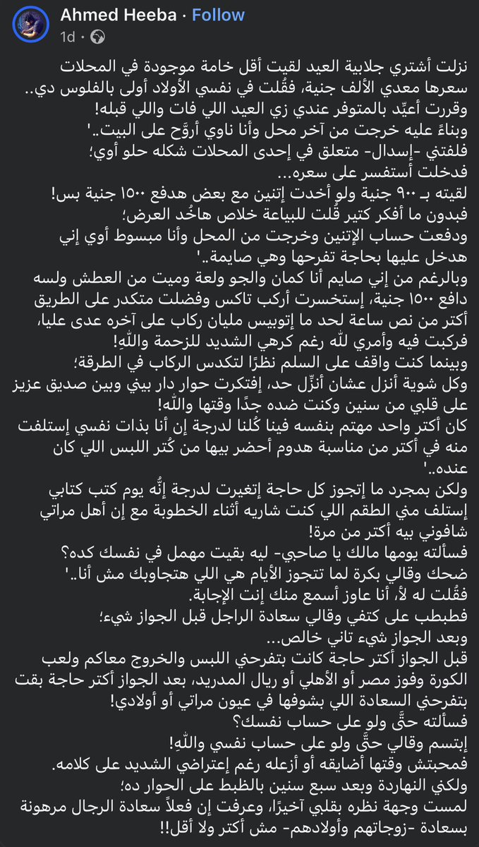 Kafrawy tweet media