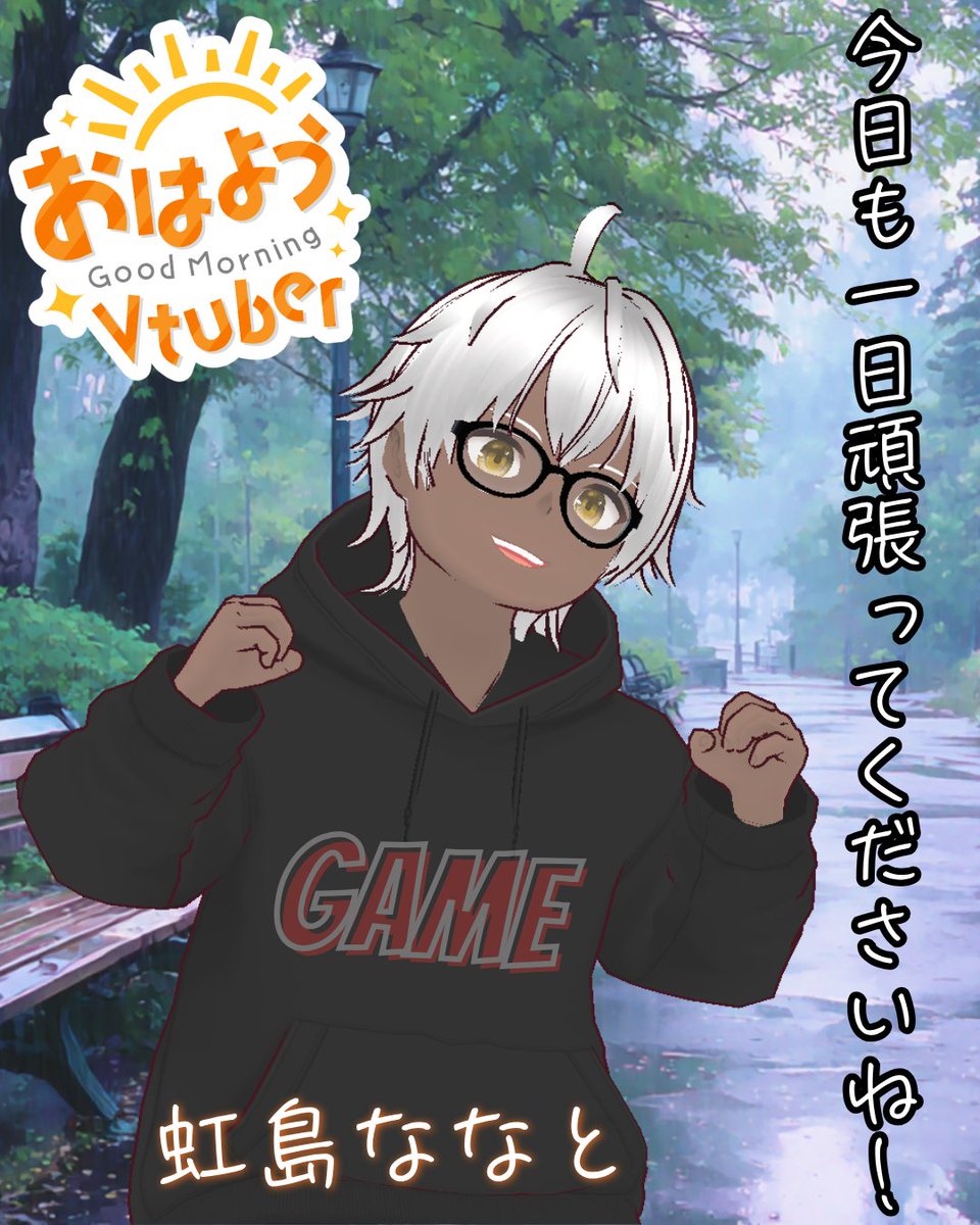 みなさん、おはようございます🌤️☔️ 今日は全国的に雨のようですね