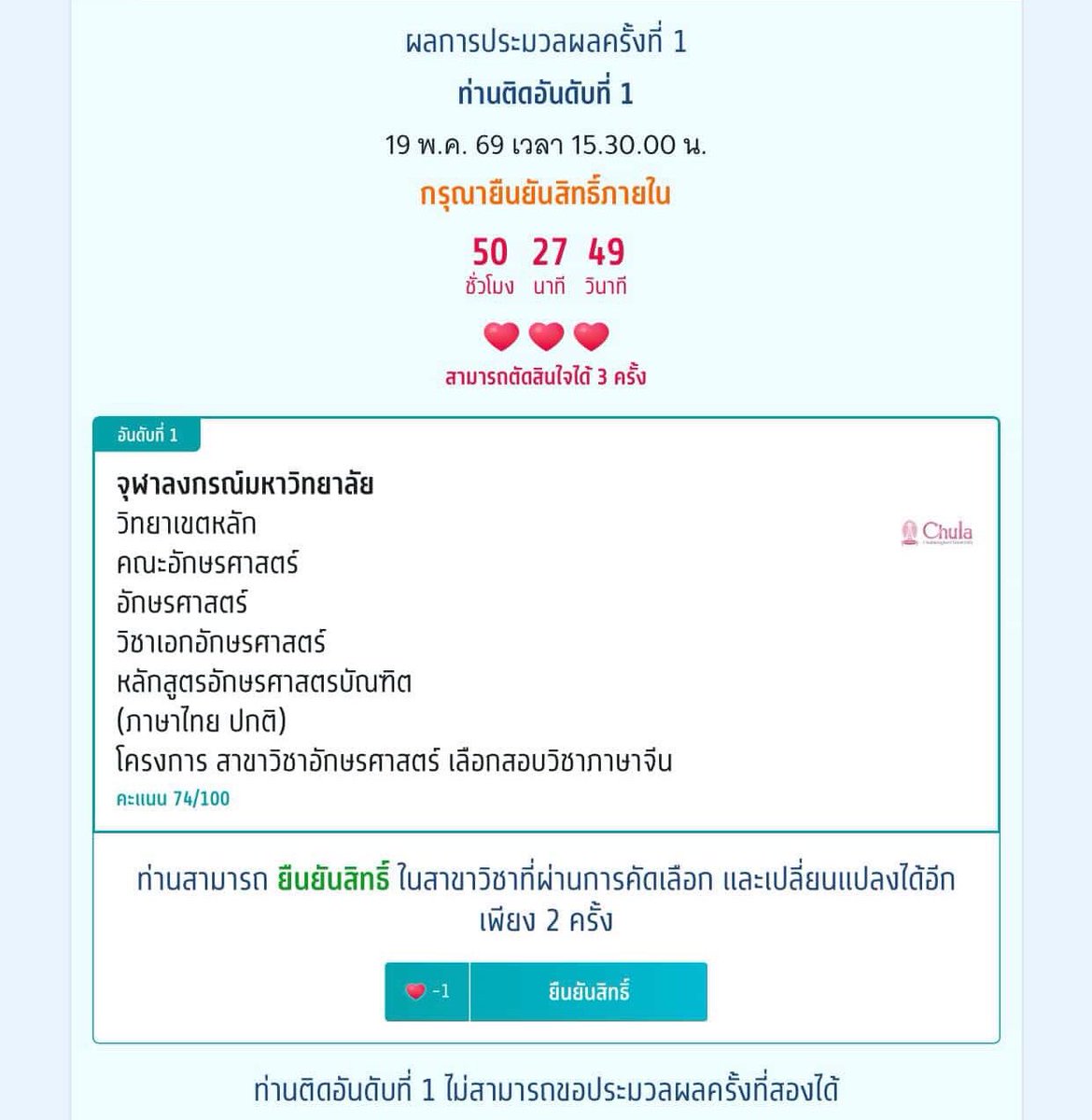 เอมเอสแม่งนักสุ้ tweet media