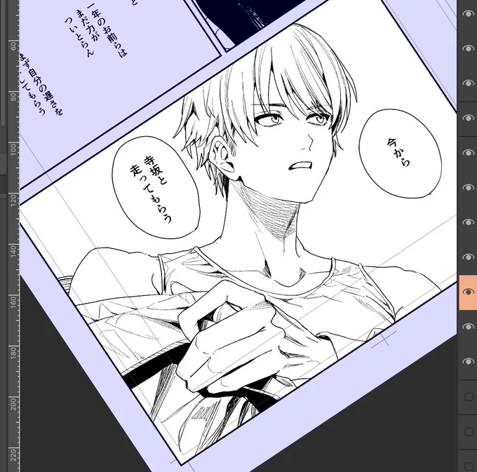 みなさん興味ないと思いますが、今やってる原稿でイケメンが描けたことを報告しておきます 