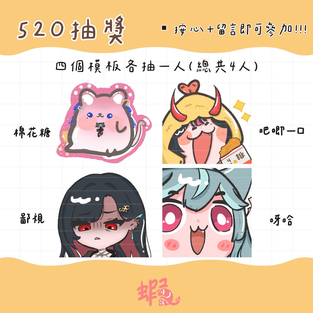 蝦蝦🍤好吃蝦蝦滑🦐 tweet media