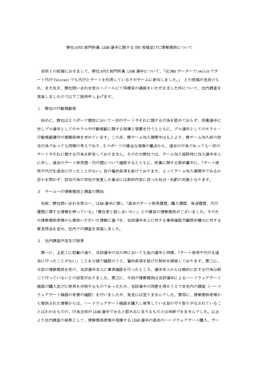 SYRALE(シラル) tweet media