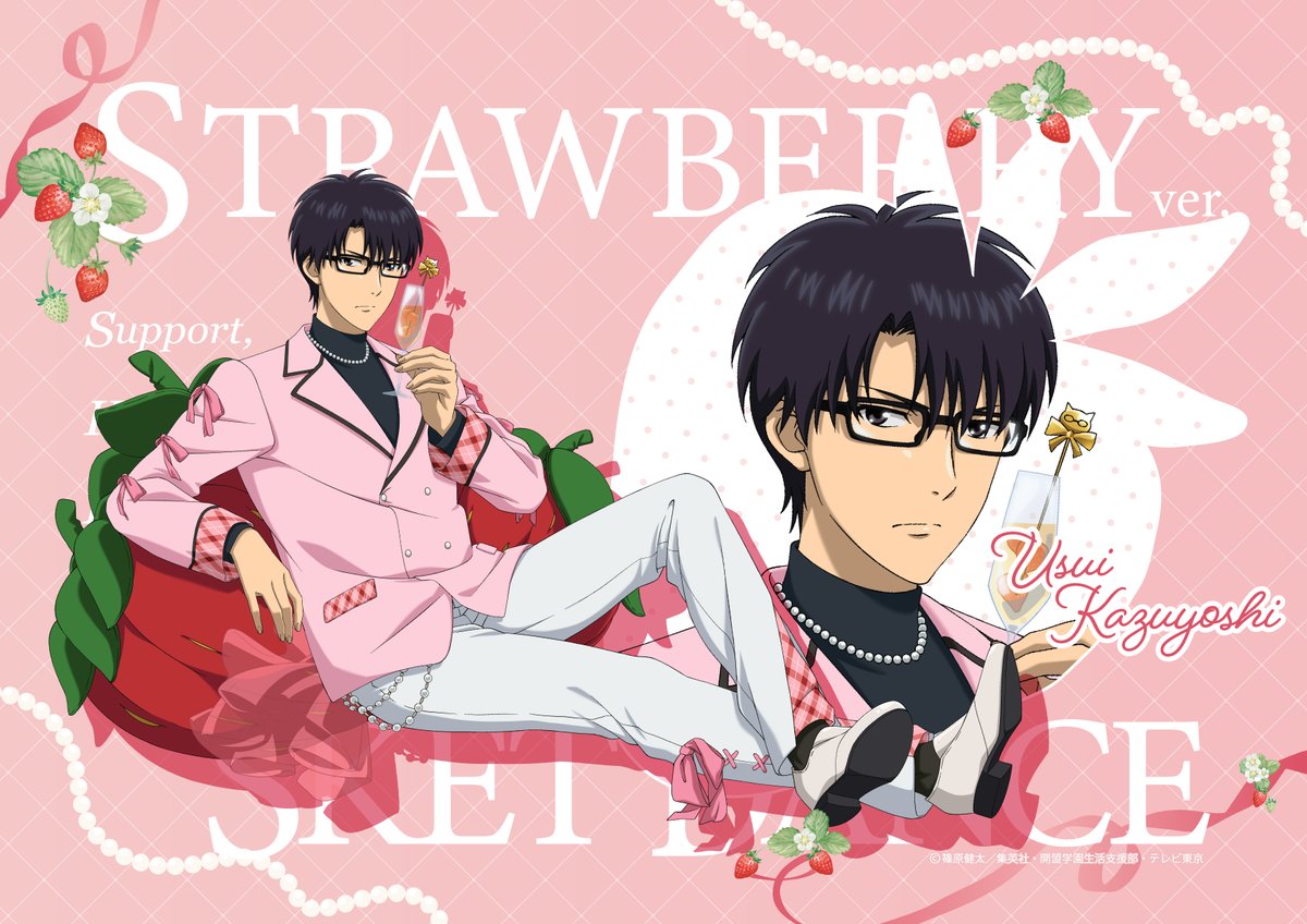 TVアニメ「SKET DANCE」公式 (@sketdance_PR) / Posts / X