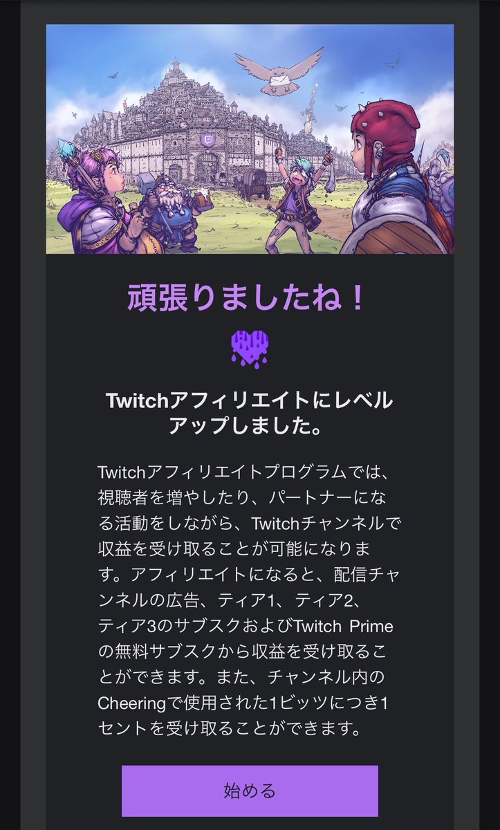 らゔ。 tweet media