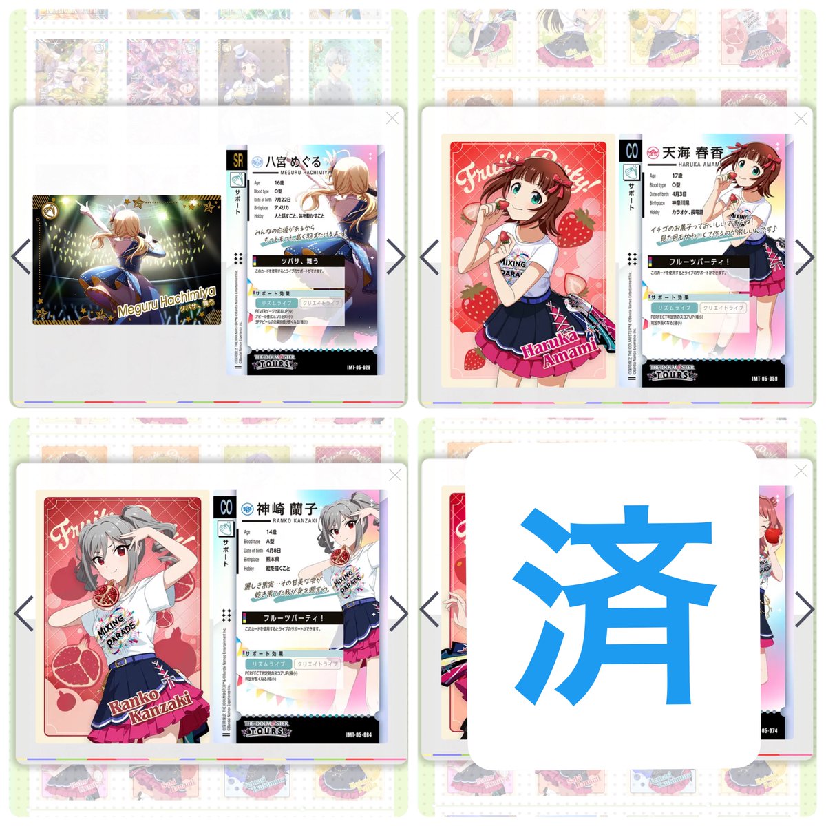 やづき tweet media