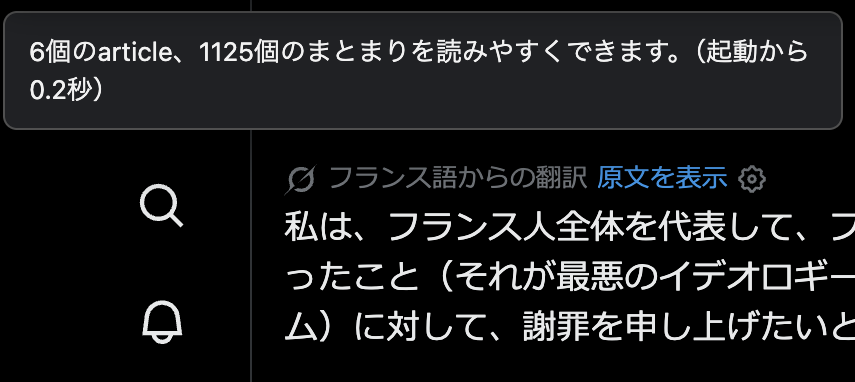 Takayuki Fukuda tweet media