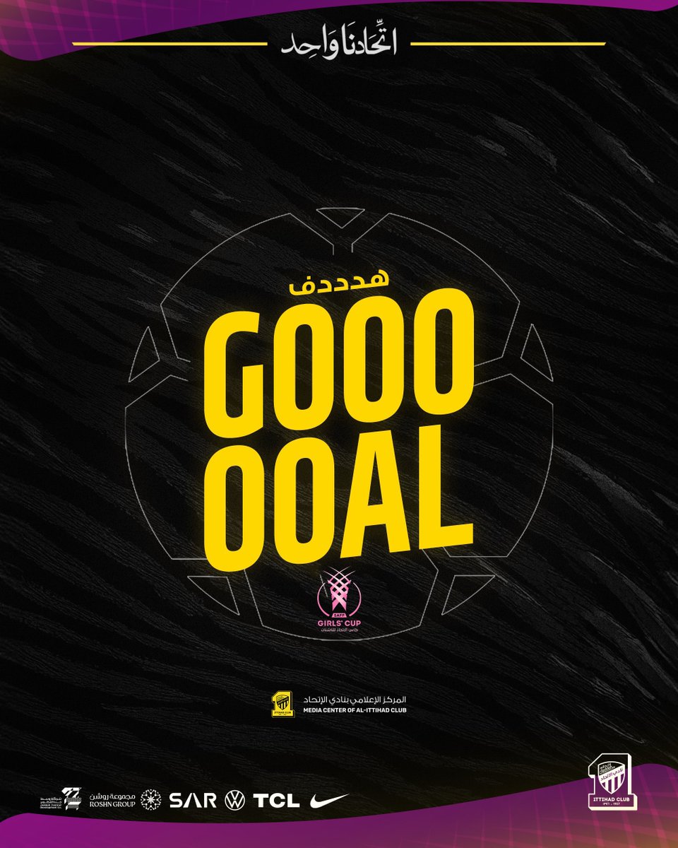 Al-Ittihad Ladies | سيدات الاتحاد tweet media