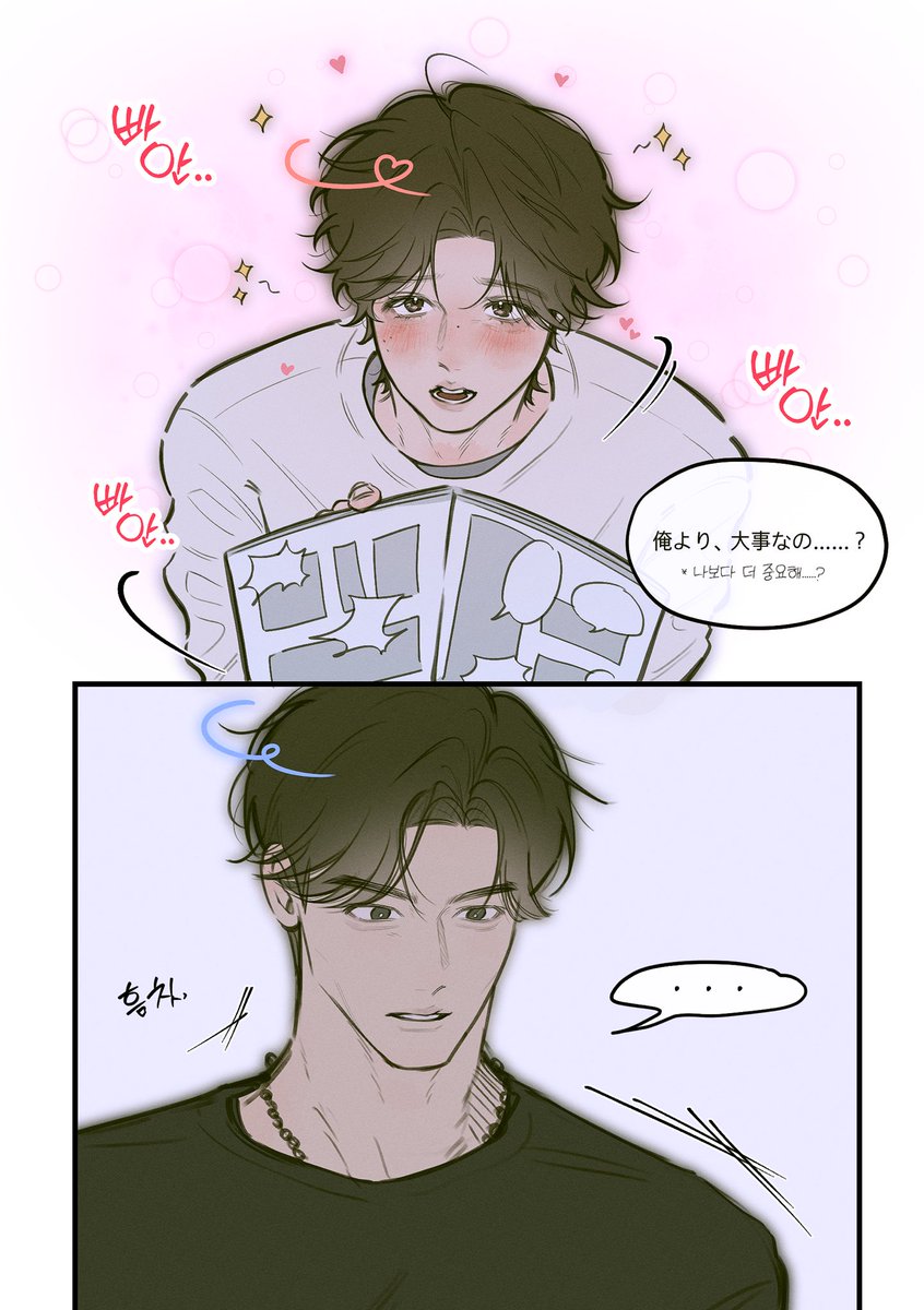 두목 tweet media