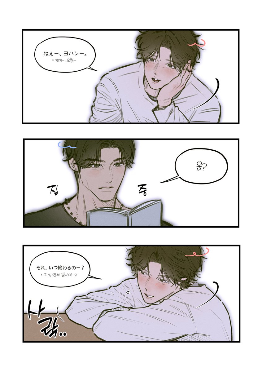 두목 tweet media