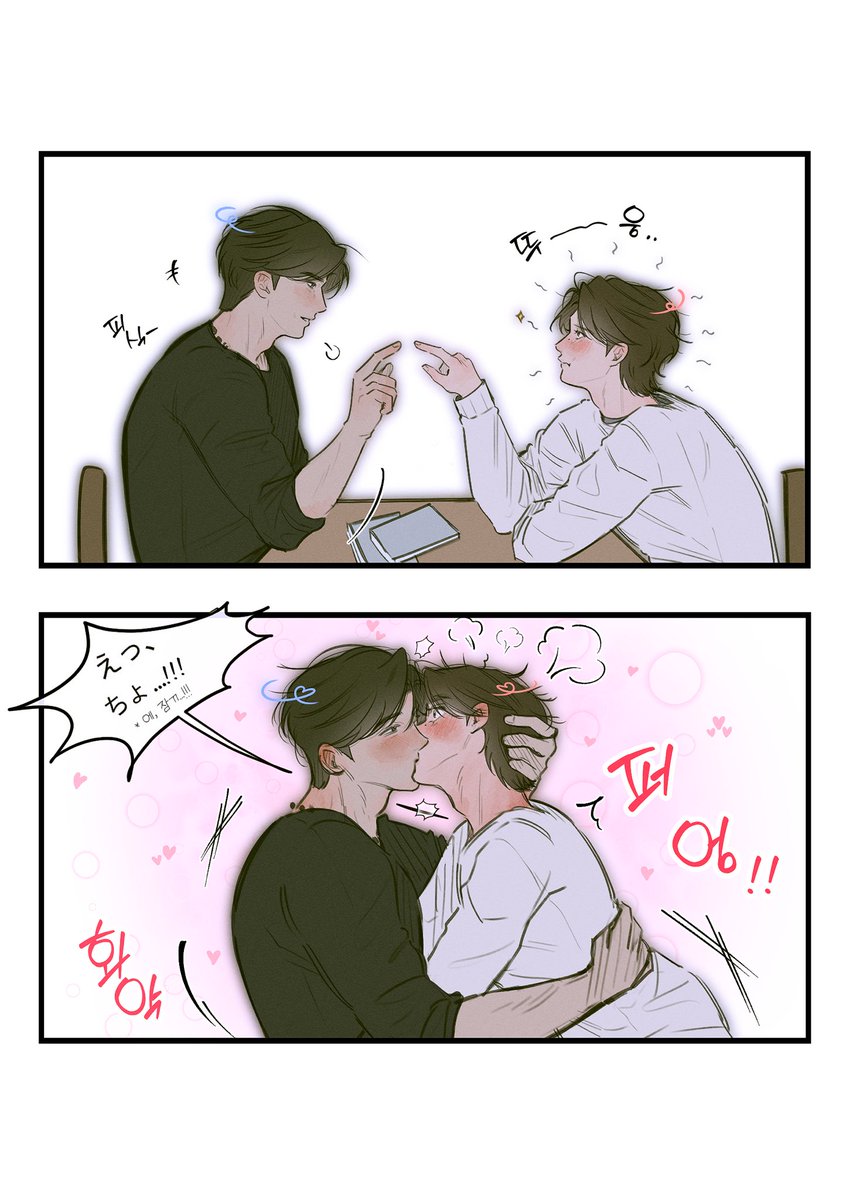 두목 tweet media