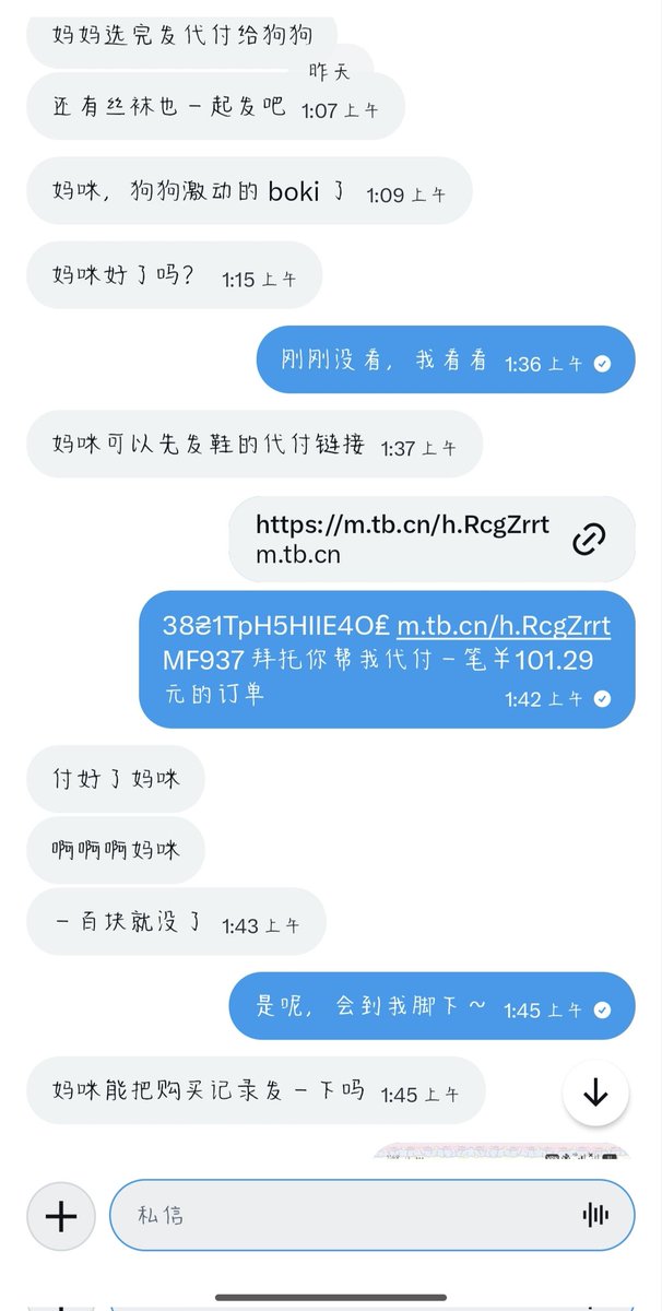 玉🎀 tweet media
