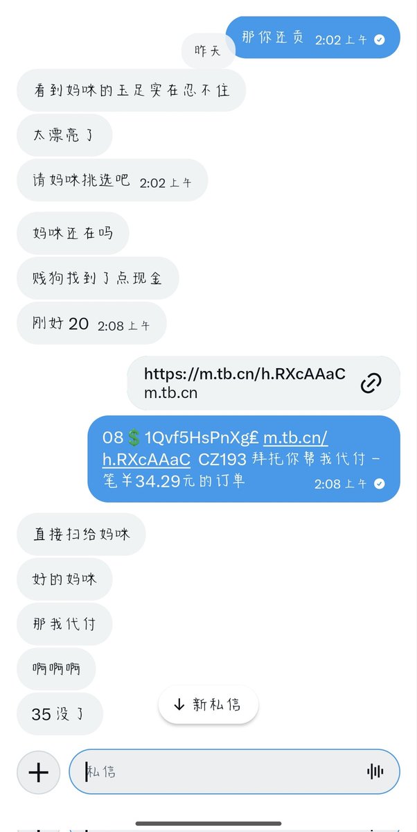 玉🎀 tweet media