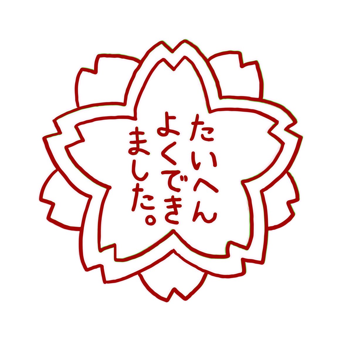 ♡♡♡@お取引 tweet media