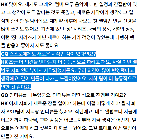 hueningkai 4 u tweet media