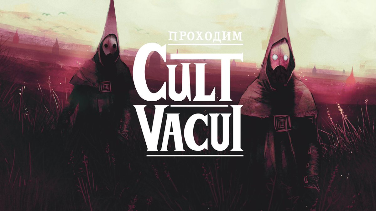 sergey_zemsky's tweet photo. Today I'm streaming Cult Vacui from @LBRTY_games . See you at 6 P.M. UTC

#pixelart #pointandclick #indie #adventuregame https://t.co/niYJFrenzB