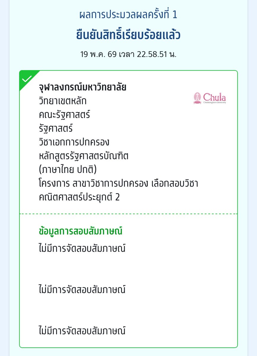 Théo tweet media