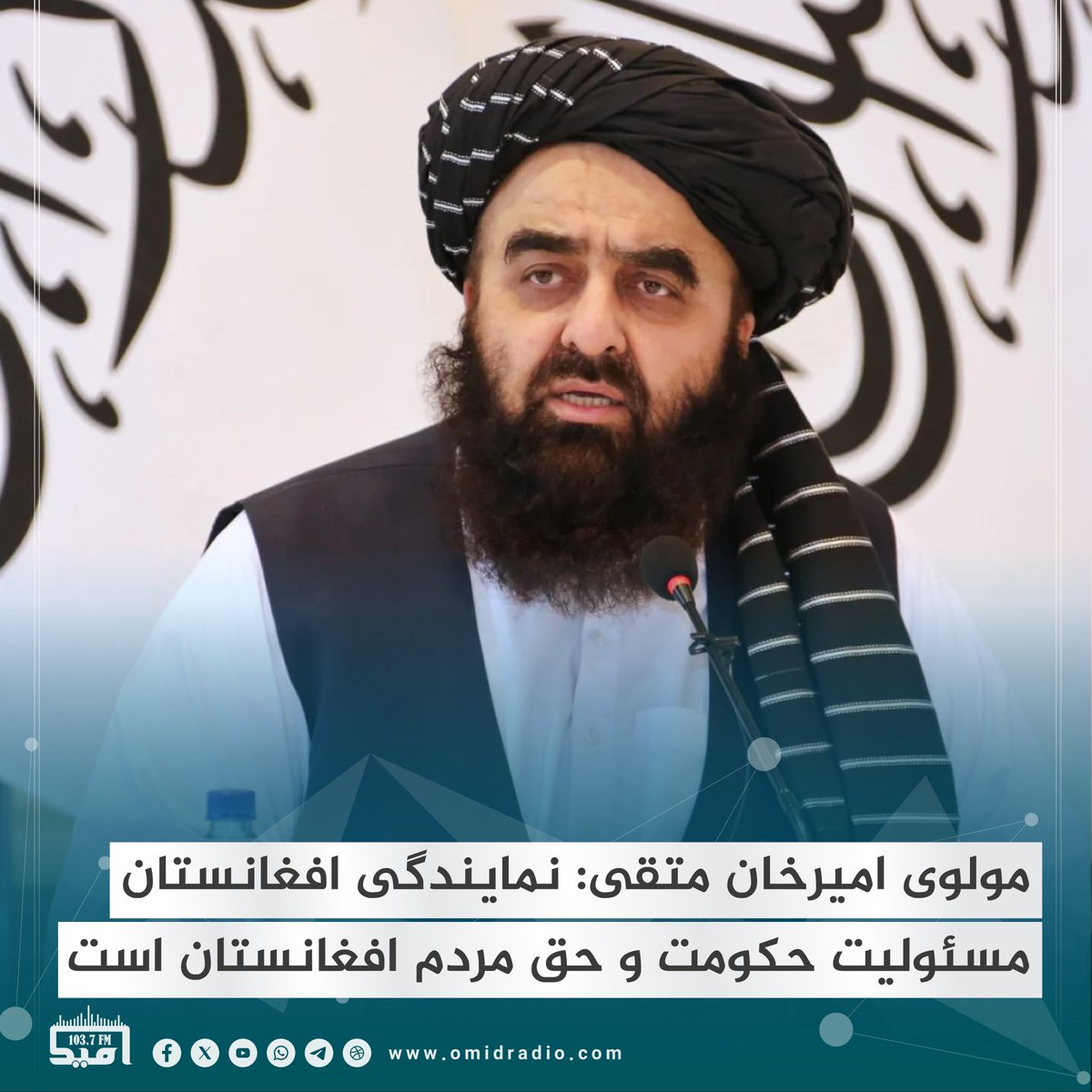 OMID Radio-Dari tweet media